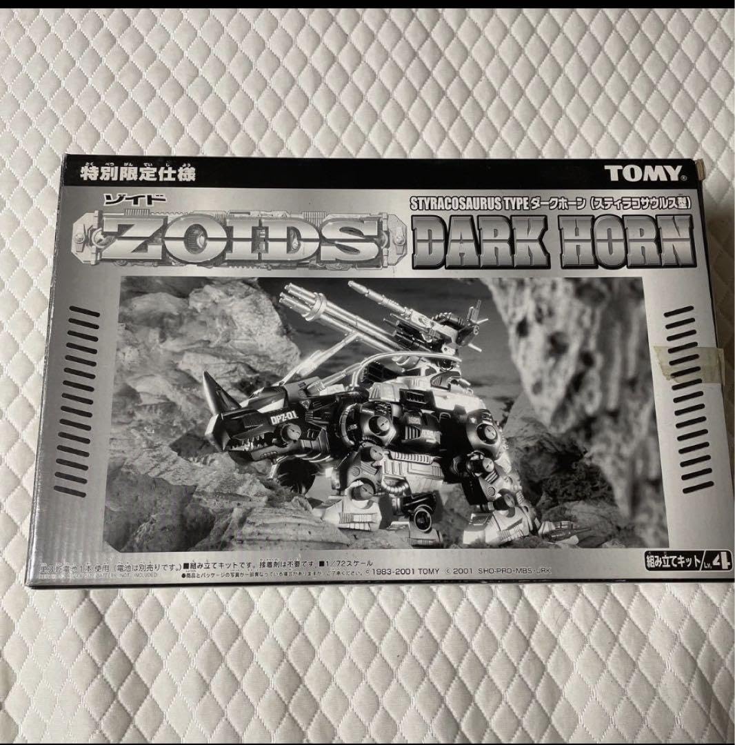 Amazon.co.jp: トミー ゾイド ダークホーン 特別限定仕様 品